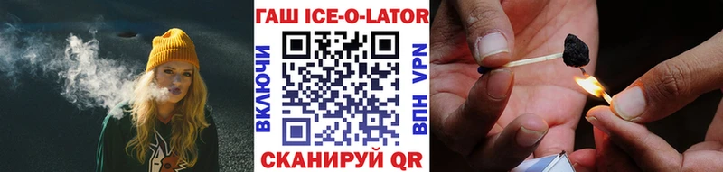Купить наркотики цена Магнитогорск Alpha PVP Амфетамин МАРИХУАНА COCAIN Гашиш