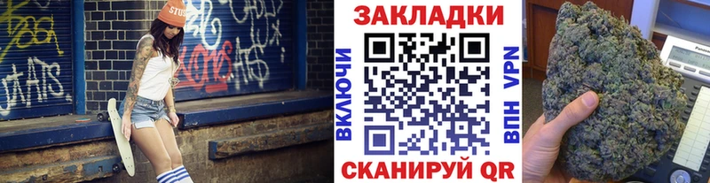 Конопля Магнитогорск