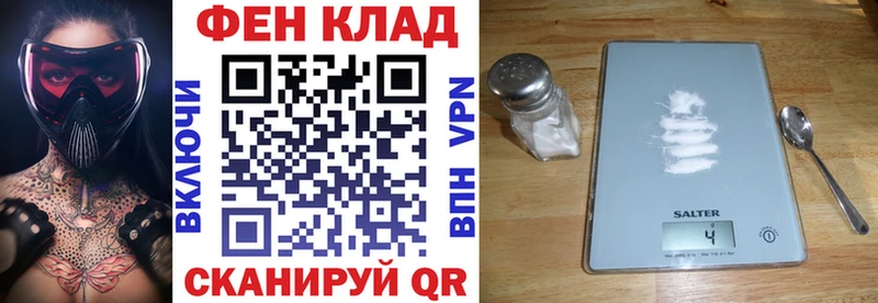 АМФЕТАМИН VHQ  Магнитогорск 