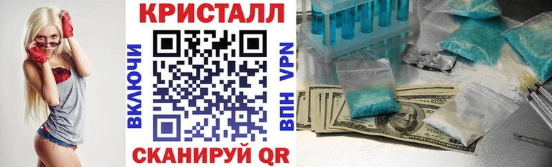 АМФ 97% Магнитогорск