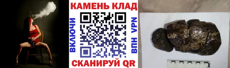 ГАШИШ хэш  как найти   kraken онион  Магнитогорск 