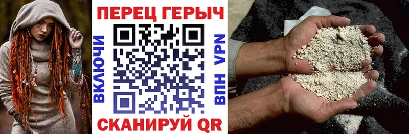 Героин VHQ  купить наркоту  mega сайт  Магнитогорск 