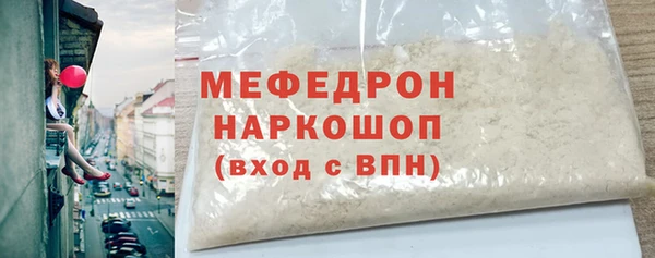 СК Струнино