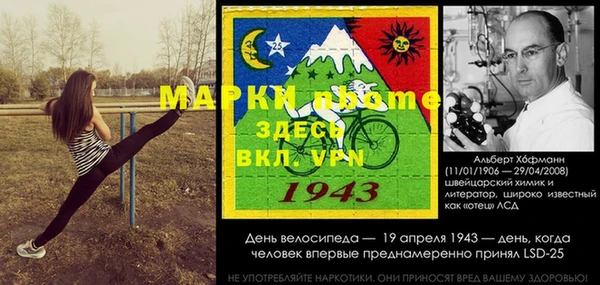 дурь Строитель