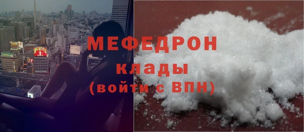 а пвп мука Ступино