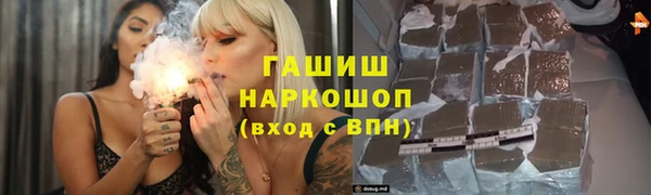 а пвп мука Ступино