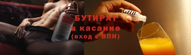 а пвп мука Ступино