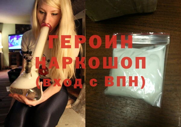 СК Струнино