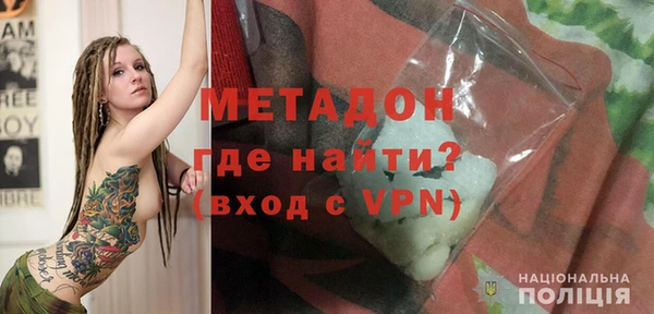 дурь Строитель