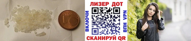 LSD-25 экстази ecstasy  дарнет шоп  ссылка на мегу как войти  Магнитогорск 