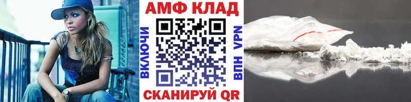 ссылка на мегу ТОР  Магнитогорск  Первитин винт 