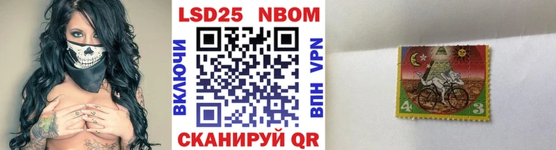 Наркотические марки 1,5мг  Магнитогорск 