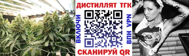 ТГК гашишное масло  Магнитогорск 