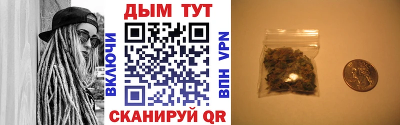 blacksprut вход  Магнитогорск  Бошки марихуана план 